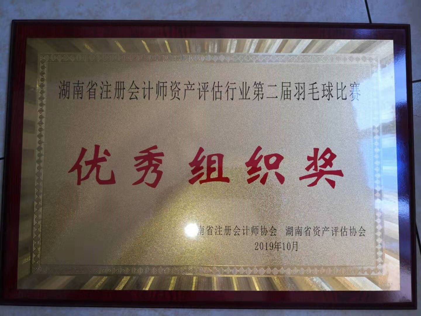 公司榮譽(yù)22