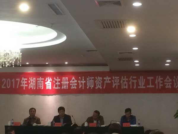 中聯(lián)資產(chǎn)評估集團(tuán)湖南華信有限公司,長沙資產(chǎn)評估,長沙土地評估,長沙土地登記代理 中聯(lián)資產(chǎn)評估集團(tuán)湖南華信有限公司,長沙資產(chǎn)評估,長沙土地評估,長沙土地登記代理