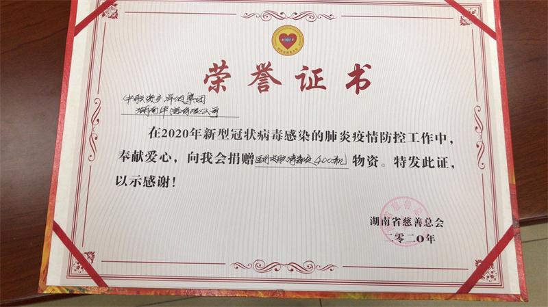 中聯(lián)資產(chǎn)評估集團湖南華信有限公司,長沙資產(chǎn)評估,長沙土地評估,長沙土地登記代理 中聯(lián)資產(chǎn)評估集團湖南華信有限公司,長沙資產(chǎn)評估,長沙土地評估,長沙土地登記代理