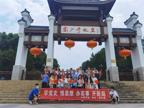 中聯(lián)資產評估集團湖南華信有限公司,長沙資產評估,長沙土地評估,長沙土地登記代理