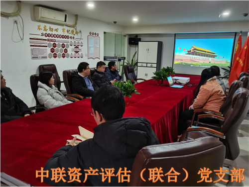 中聯(lián)資產(chǎn)評(píng)估集團(tuán)湖南華信有限公司,長(zhǎng)沙資產(chǎn)評(píng)估,長(zhǎng)沙土地評(píng)估,長(zhǎng)沙土地登記代理