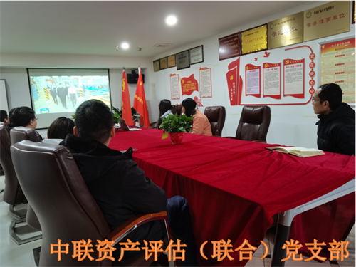 中聯(lián)資產(chǎn)評(píng)估集團(tuán)湖南華信有限公司,長(zhǎng)沙資產(chǎn)評(píng)估,長(zhǎng)沙土地評(píng)估,長(zhǎng)沙土地登記代理